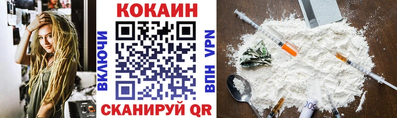 Где найти наркотики Облучье Кокаин Амфетамин Codein ГАШИШ omg зеркало Меф А ПВП Псилоцибиновые грибы