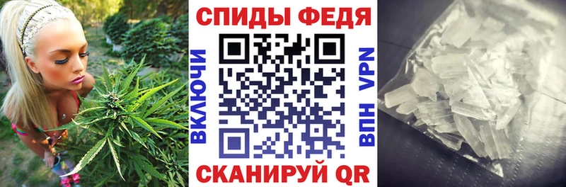 мега ССЫЛКА Облучье Амфетамин 98%