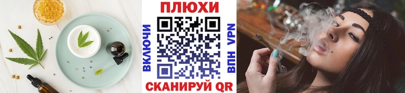 цена   Облучье  Cannafood конопля 