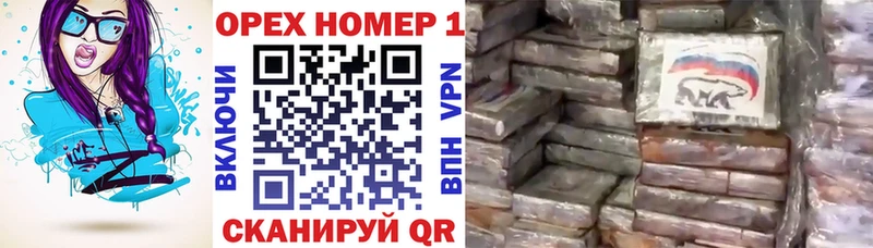 КОКАИН 97%  Облучье 