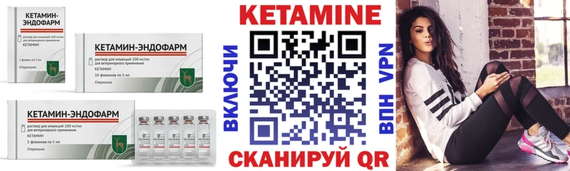 маркетплейс формула  Облучье  КЕТАМИН VHQ  наркота 
