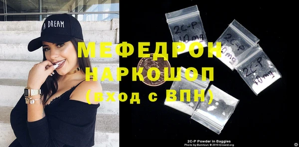 кокаин перу Балахна
