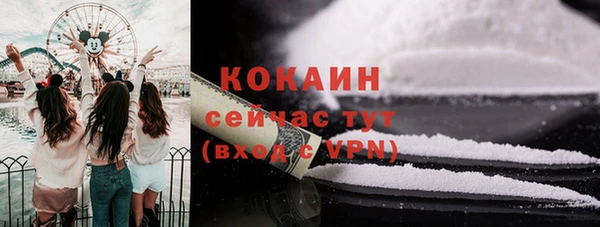 кокаин премиум Балабаново