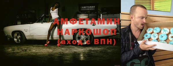 дистиллят марихуана Баксан