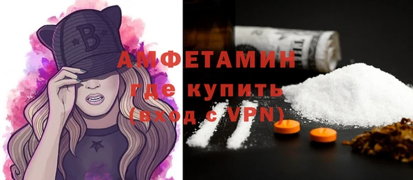кокаин премиум Балабаново