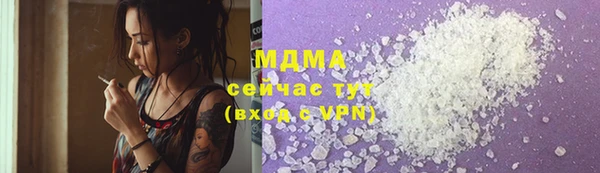 кокаин премиум Балабаново