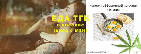 синтетический гашиш Армянск
