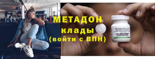 синтетический гашиш Армянск