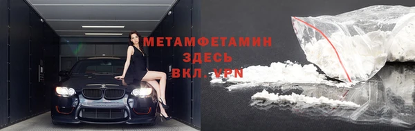 дистиллят марихуана Баксан