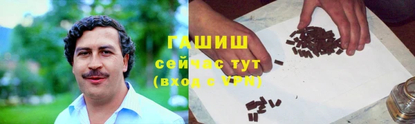 синтетический гашиш Армянск