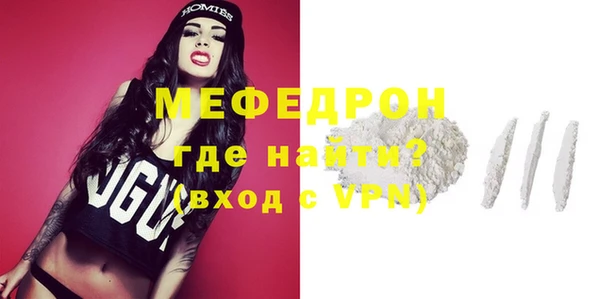 кокаин премиум Балабаново