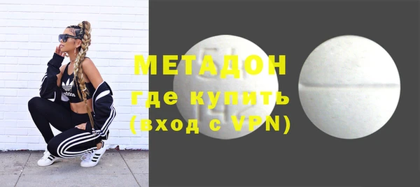 синтетический гашиш Армянск