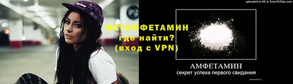 кокаин перу Балахна