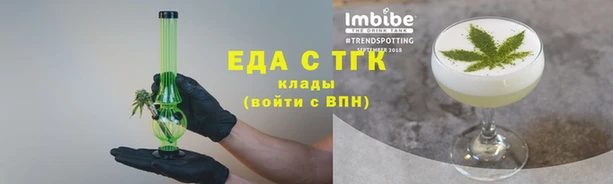 дистиллят марихуана Баксан