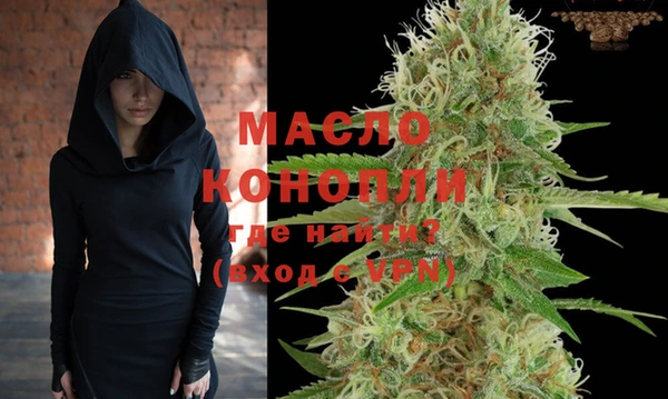 дистиллят марихуана Баксан