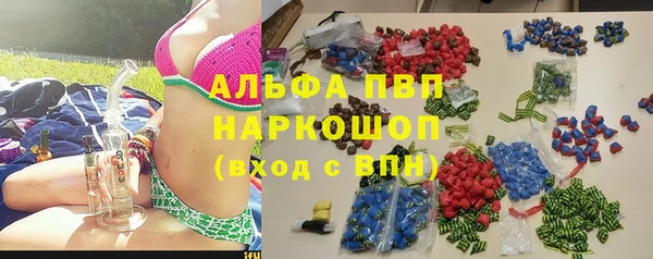 синтетический гашиш Армянск