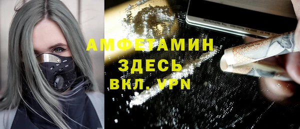 синтетический гашиш Армянск