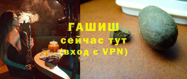 дистиллят марихуана Баксан