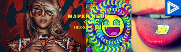 синтетический гашиш Армянск