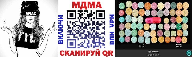 закладка  Облучье  МДМА crystal 