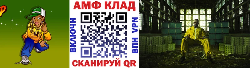 Первитин Декстрометамфетамин 99.9%  Облучье 