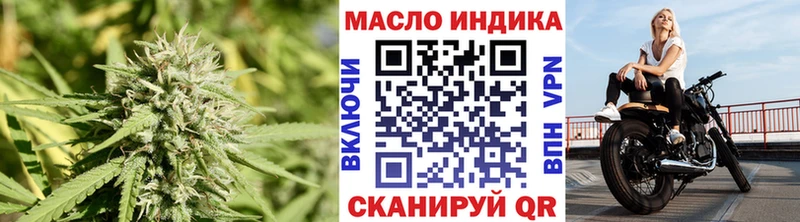 OMG tor  Облучье  Дистиллят ТГК вейп с тгк  где купить наркотик 